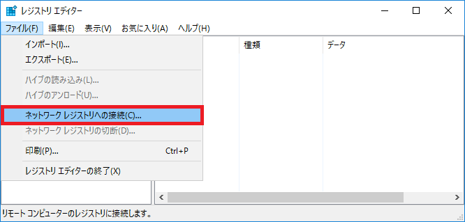 ../_images/EMCEventLogSetting04.png