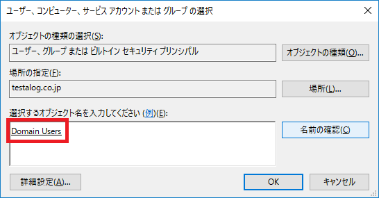 ../_images/EMCFolderAuditSetting03.png