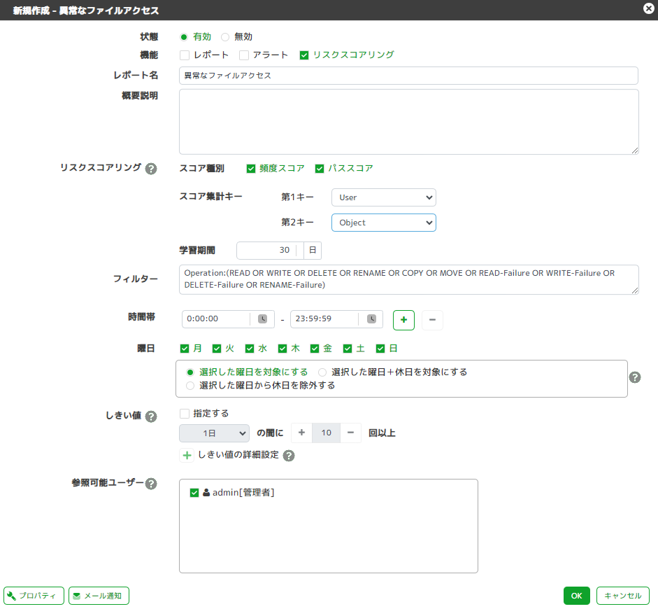 ../_images/EditTemplateSettings.png