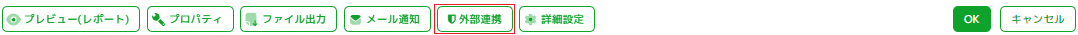 ../_images/ExternalLinkageButton.png
