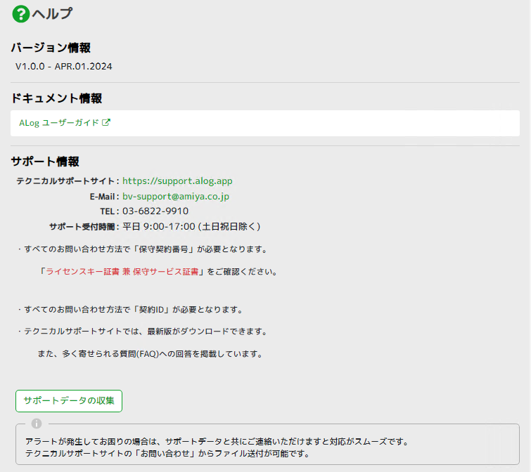 ../_images/Help.png