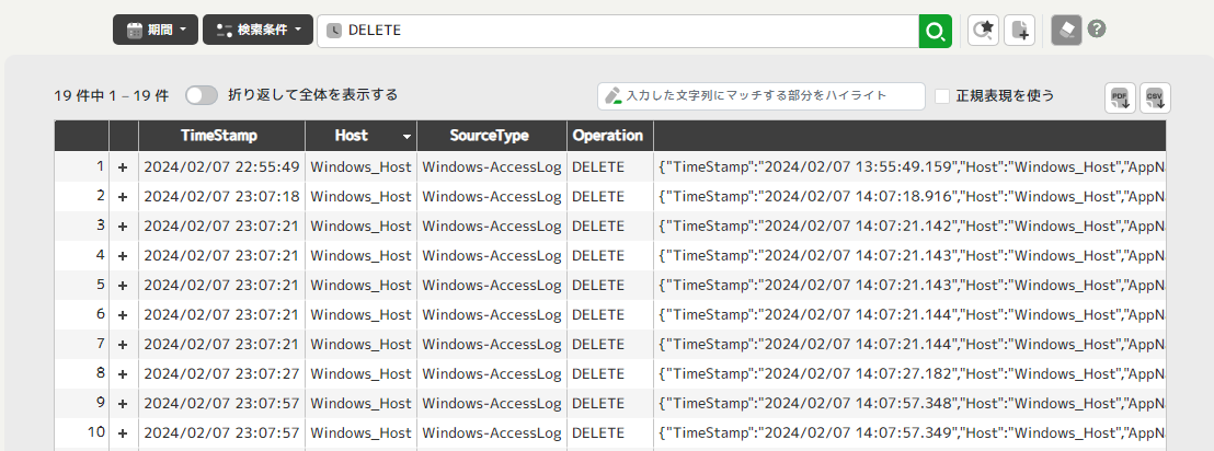 ../_images/LogSearchbox.png