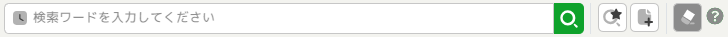 ../_images/LogSearchboxonly.png