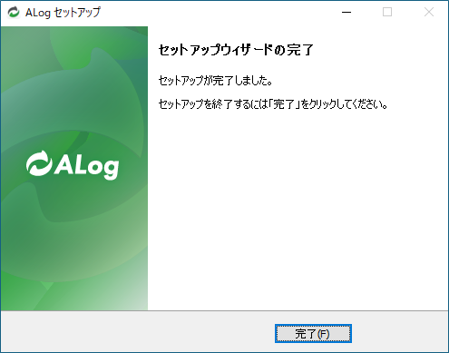 ../_images/MultiNodeSetupWizard06.png