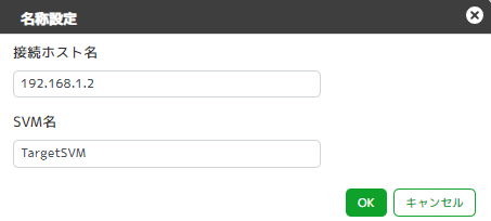 ../_images/NetAppONTAPLogCollectionSetting02-2.png