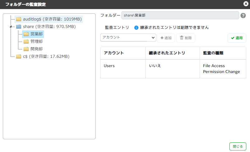 ../_images/NetAppONTAPLogCollectionSetting07.png