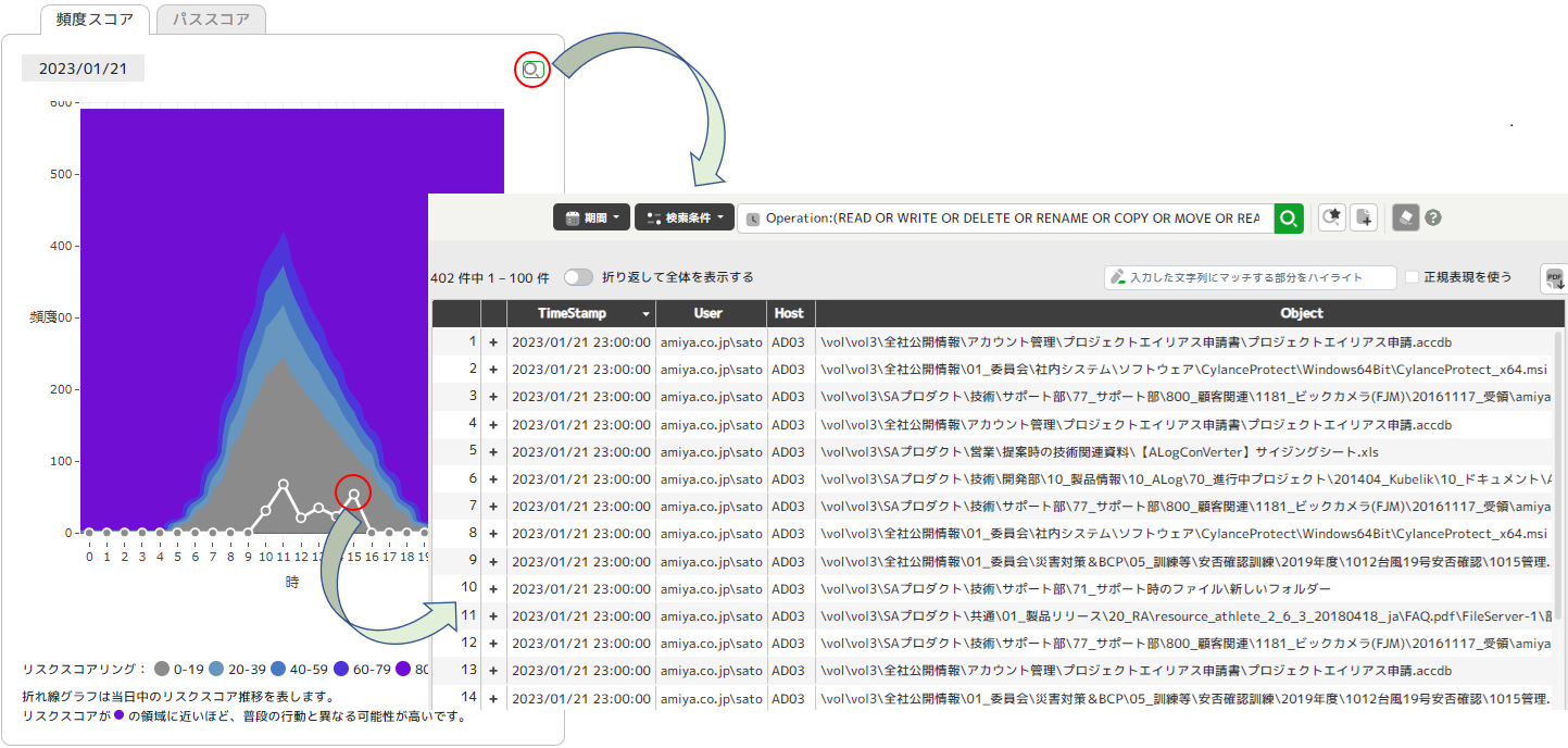 ../_images/OpenSearchScreen.png