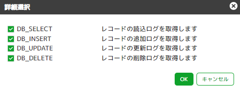 ../_images/OracleCollectionSetting05.png