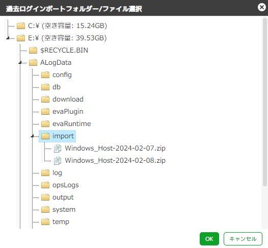 ../_images/PastLogImport01.png