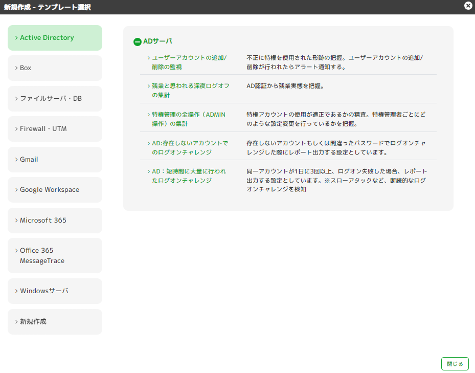 ../_images/ReportSetting02.png
