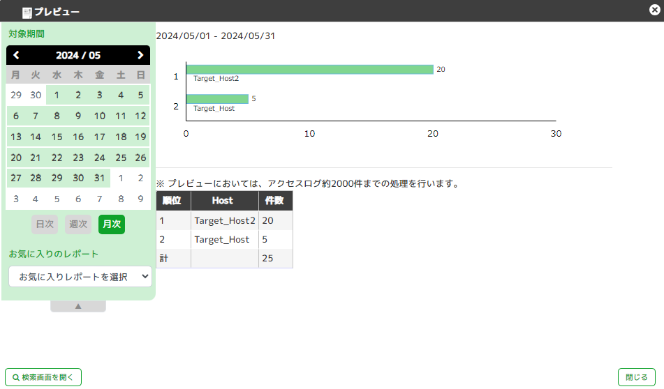 ../_images/ReportSettingsPreview01.png