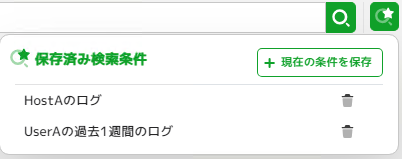 ../_images/Savesearchconditions.png