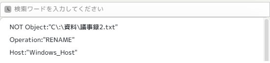 ../_images/SearchBoxHistory.png