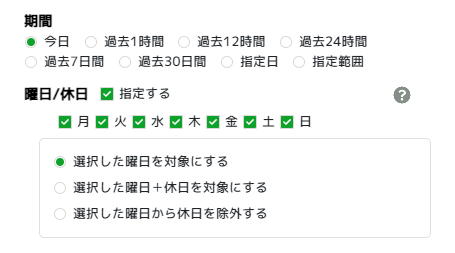 ../_images/SearchDateTime.png