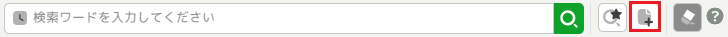 ../_images/SearchScreenToReport01.png