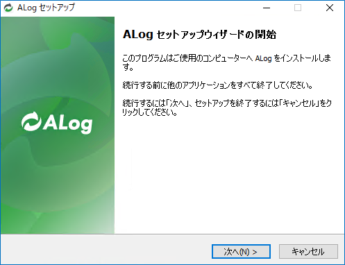 ../_images/SetupWizard02.png