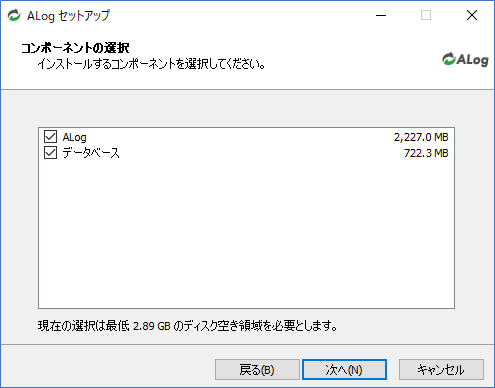 ../_images/SetupWizard04.png