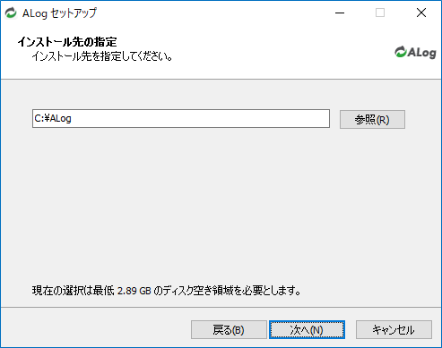 ../_images/SetupWizard05.png