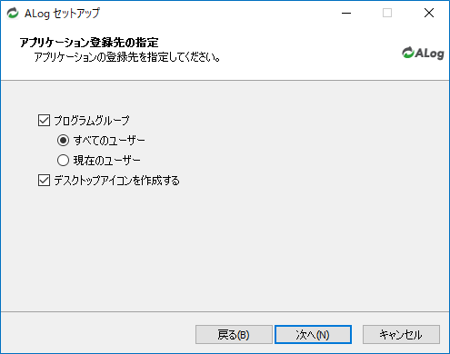 ../_images/SetupWizard06.png
