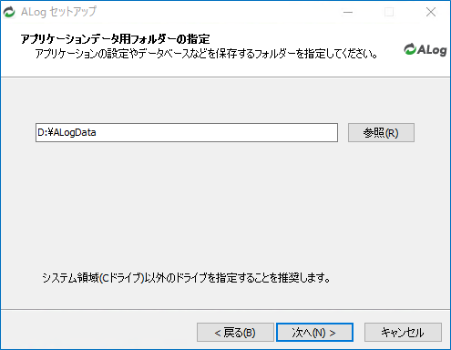 ../_images/SetupWizard07.png