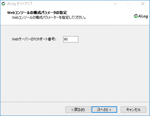 ../_images/SetupWizard08.png