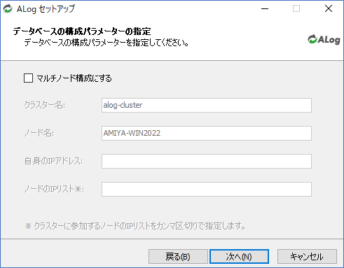 ../_images/SetupWizard09.png