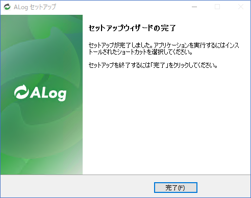 ../_images/SetupWizard11.png