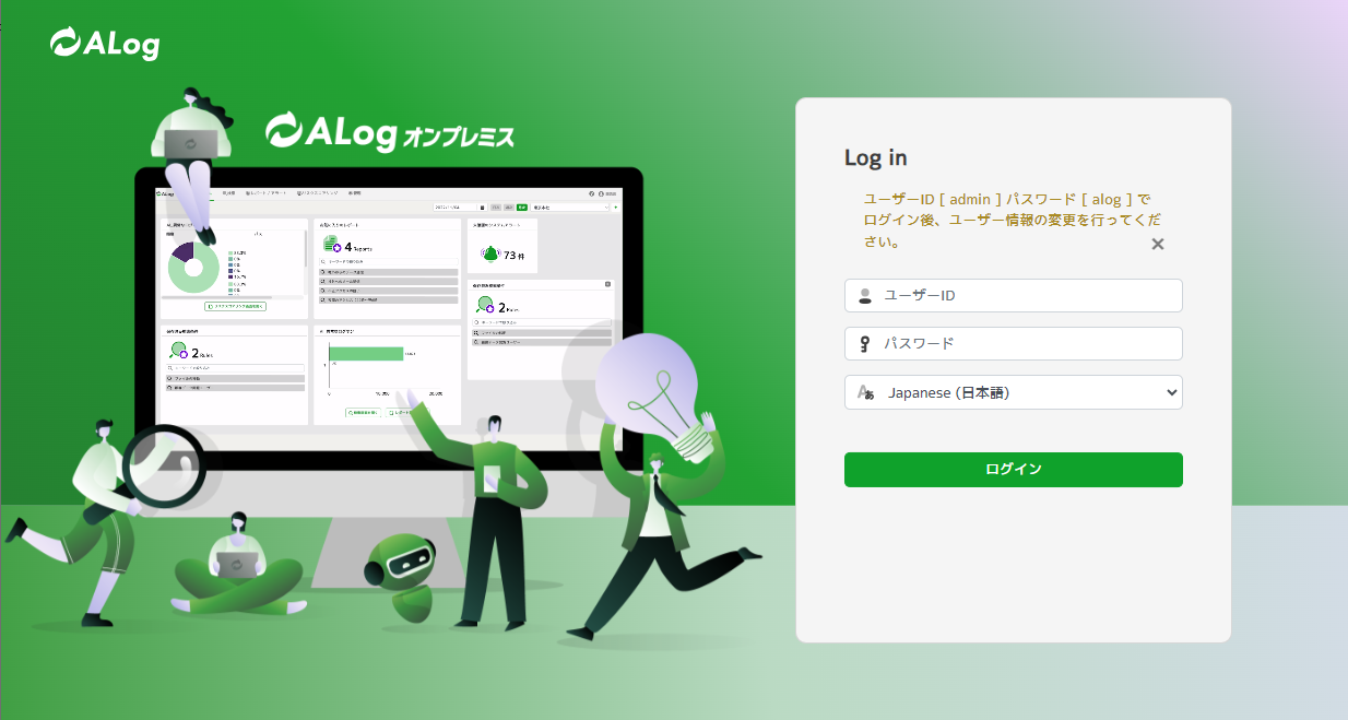../_images/SetupWizard12.png