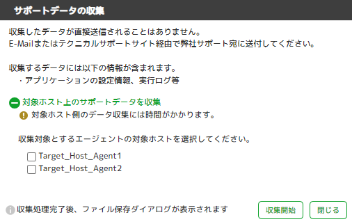 ../_images/SupportDataCreate.png