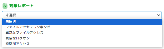 ../_images/TargetReportOfSearchScreen01.png