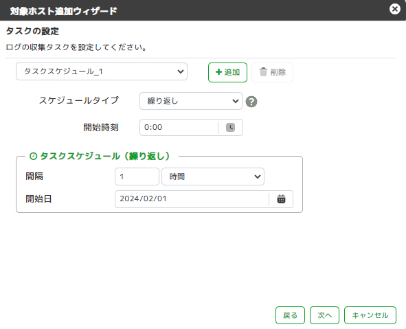 ../_images/TaskSchedule.png