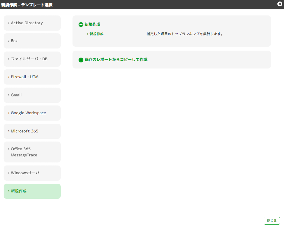 ../_images/TemplateSelection.png