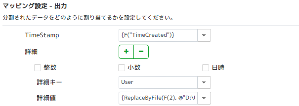 ../_images/UseReplaceByFileFunction02.png