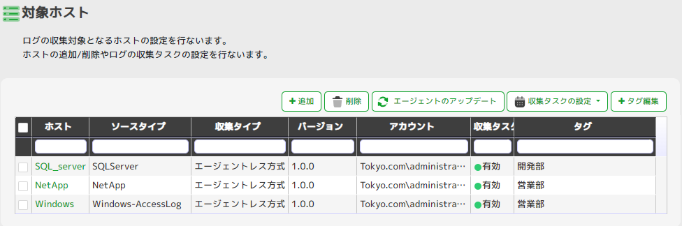 ../_images/UsingTag.png