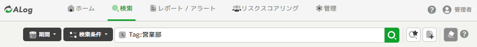 ../_images/UsingTagSearch.PNG
