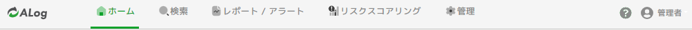../_images/WebConsoleOutlineMenu.png