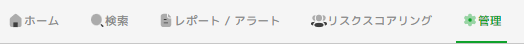 ../_images/WebconsoleManage.png