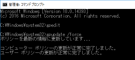 ../_images/Windows2016_2019PrintLogSetting02.png
