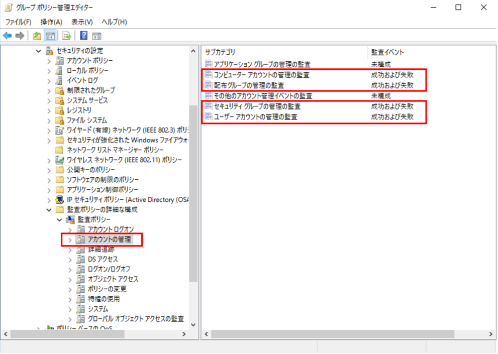 ../_images/WindowsSuppressLogOutputAdminOperationLogSetting01.png