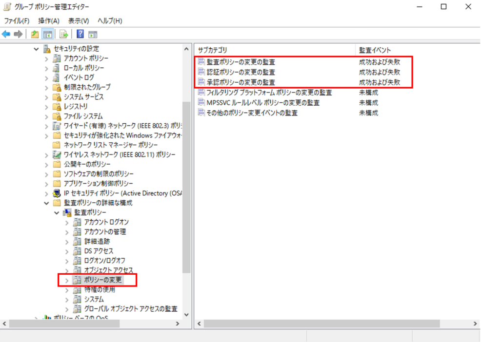 ../_images/WindowsSuppressLogOutputAdminOperationLogSetting02.png