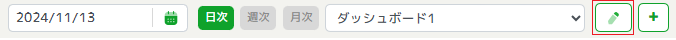 ../_images/dashboarnameEdit.png