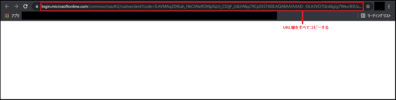 ../_images/oauth_authorization_01.PNG