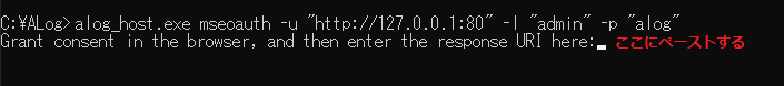 ../_images/oauth_authorization_02.PNG