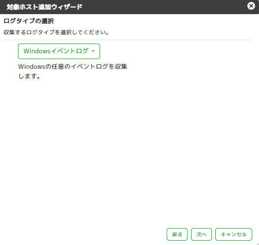 ../_images/otherSystemCollectionSetting01.png