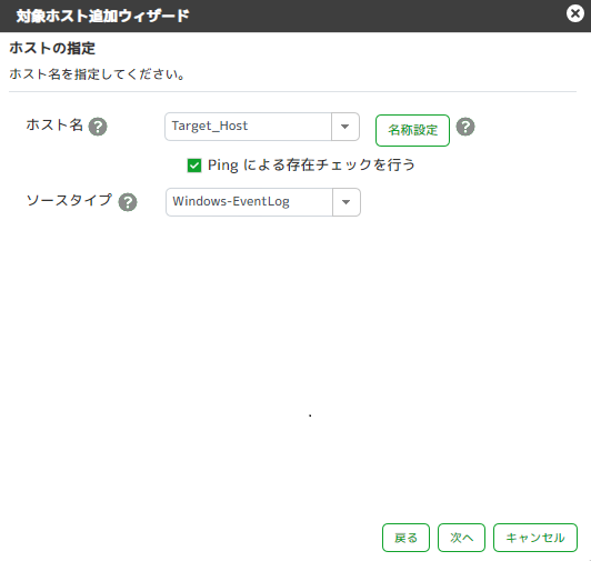 ../_images/otherSystemCollectionSetting02.png