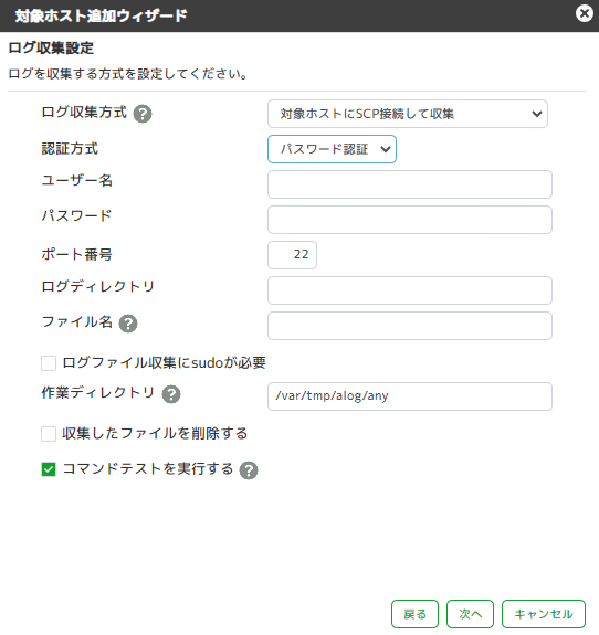 ../_images/otherSystemCollectionSetting06-01.png