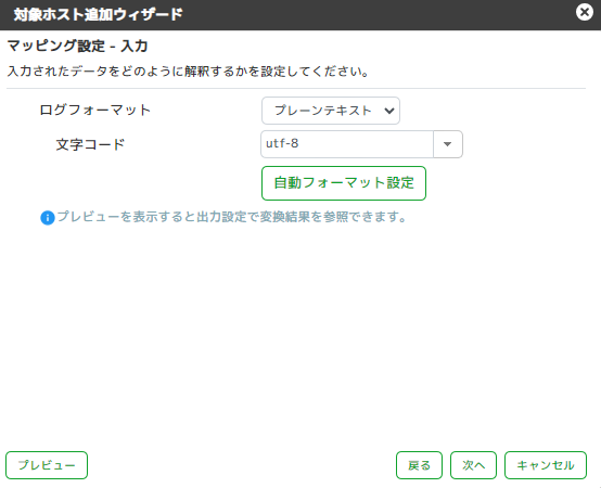 ../_images/otherSystemCollectionSetting07-01.png