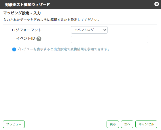 ../_images/otherSystemCollectionSetting07-03.png