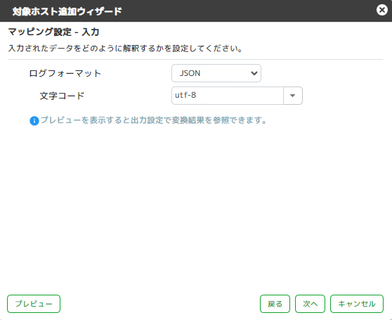 ../_images/otherSystemCollectionSetting07-04.png