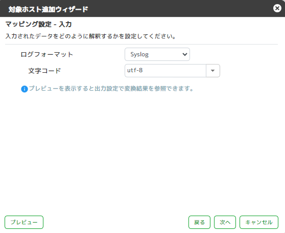 ../_images/otherSystemCollectionSetting07-05.png